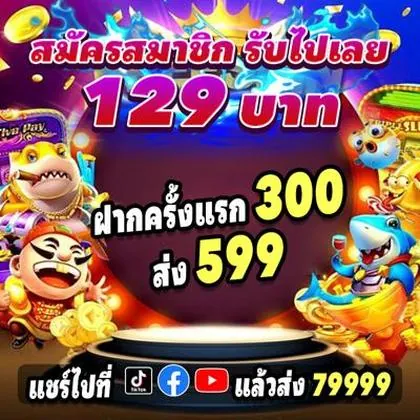 S59 S59