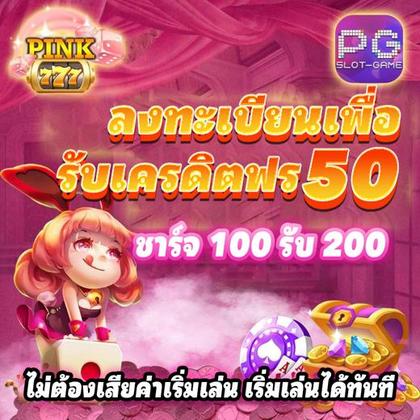 DoubleStar SLOT JILI Login